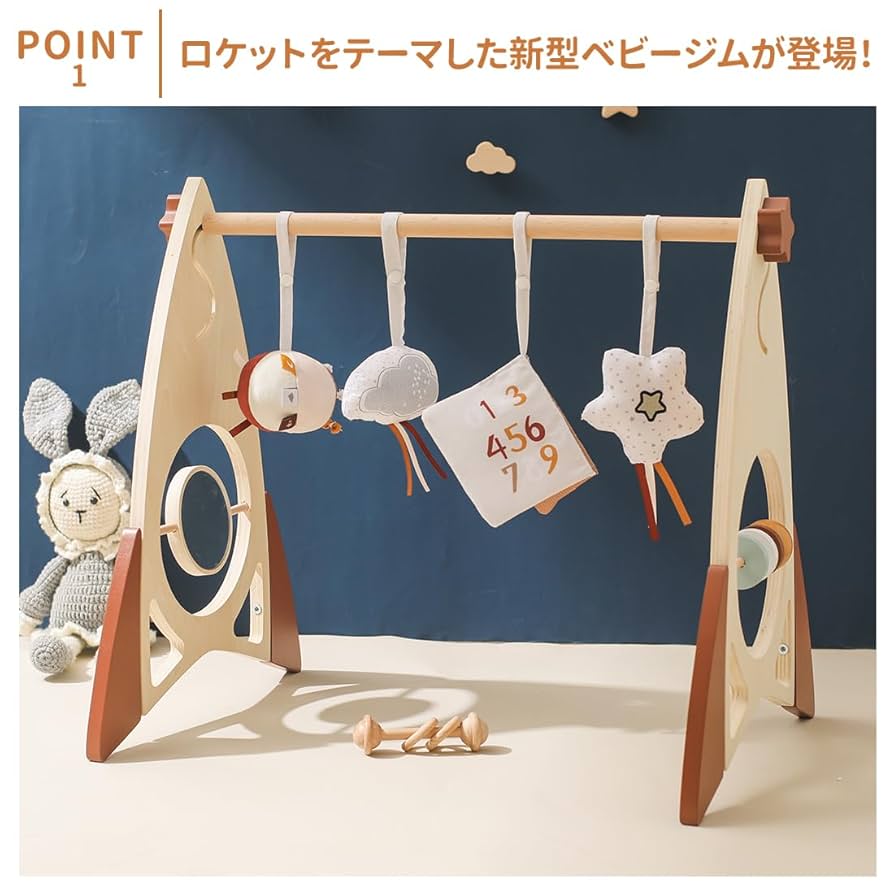 BANDAI - むーちゃんページ 楽天市場】【1年保証】ベビーアラーム ベビーセンサー ベビー